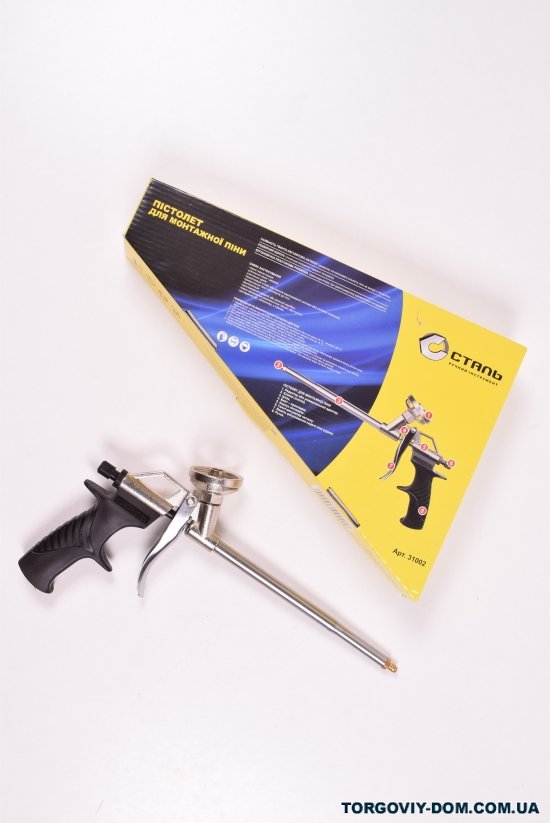 Пистолет для монтажной пены профессиональный (сталь) арт.FG-3102