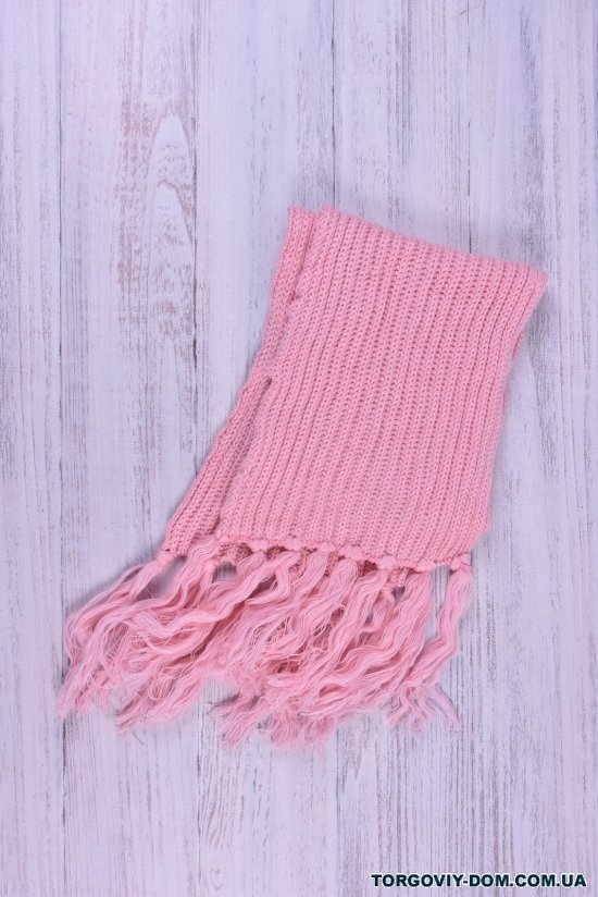 Шарф женский вязанный (цв.св.розовый) размер 120/20 арт.шарф