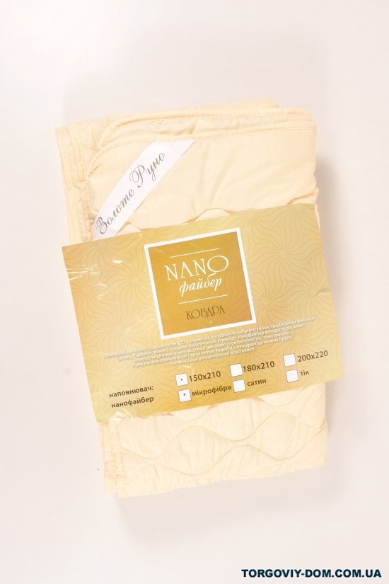 Одеяло "NANO" на лето размер 150/210 наполнитель нанофайбер, ткань микрофибра арт.150/210