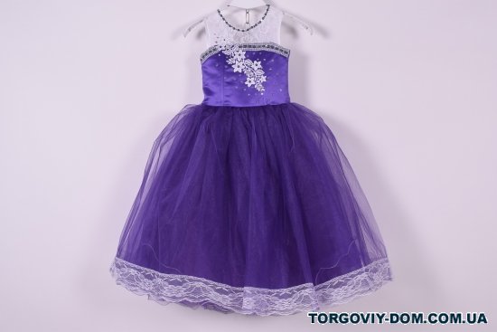 Платье бальное для девочки возраст(цв.баклажан) от 9 до 10 лет арт.9-10