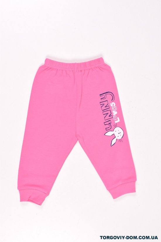Штани трикотажні для дівчинки (кол. рожевий) "VITMO BABY" Розмір в наявності : 62 арт.1164