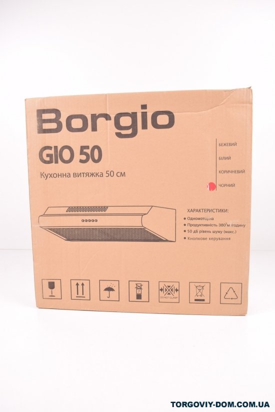 Витяжка кухонна Borgio Gio 50 (кол. Чорний) арт.GIO50