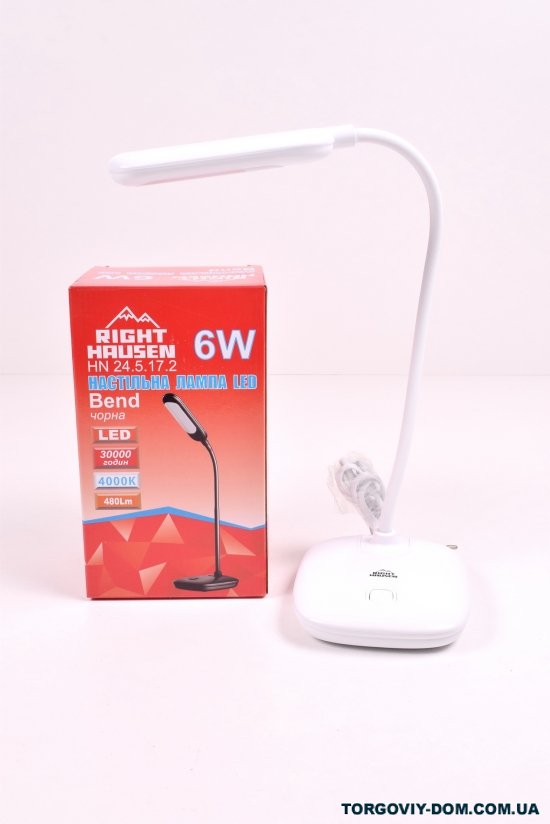 Настольная лампа RIGHT HAUSEN LED BEND 6W (цв.белый) арт.HN-245171