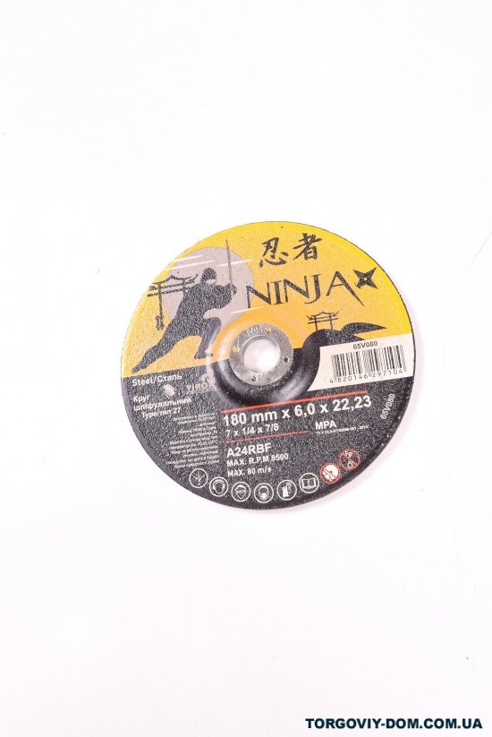 Диск шліфувальний по металу NINJA TM VIROK 180 / 22.23mm T-6.00mm арт.65V080