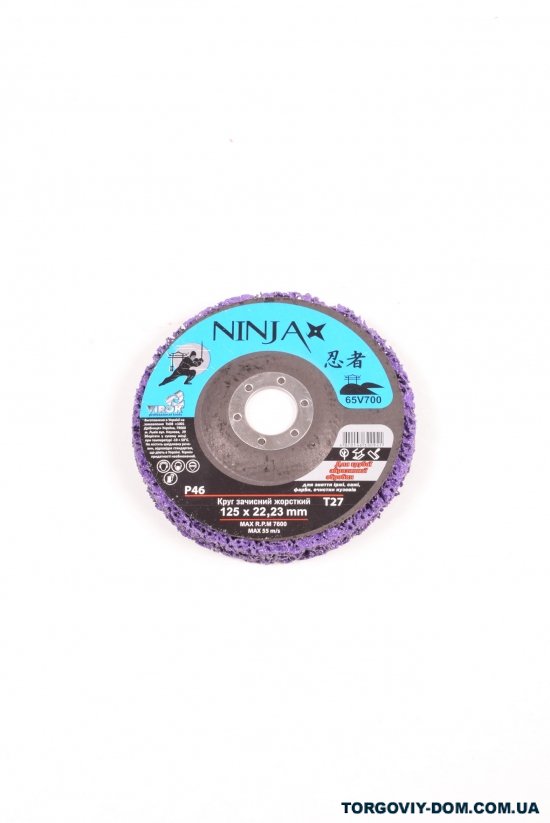 Круг зачистной нетканый жесткий 125х22х13 мм NINJA TM VIROK арт.65V700