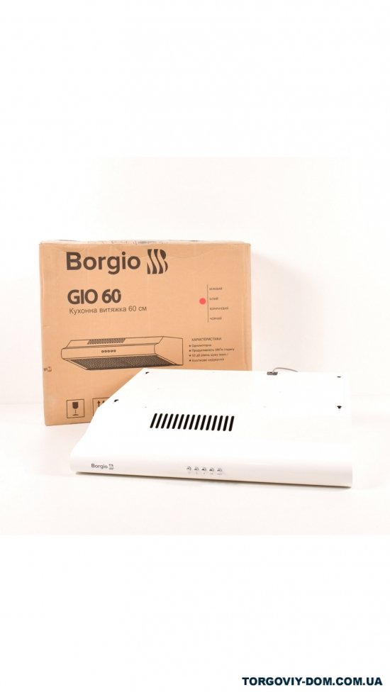 Витяжка кухонна Borgio Gio 60 (кол. Білий) арт.GIO60