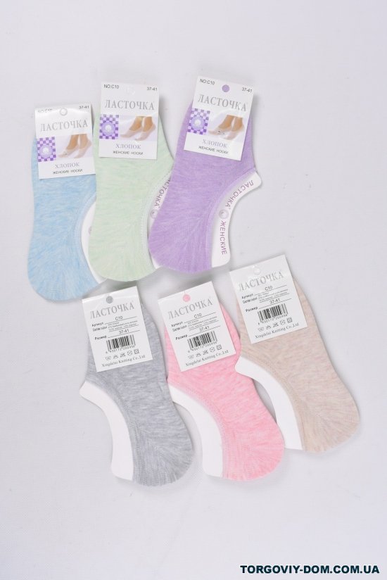 Шкарпетки жіночі короткі (бавовна) "Ластівка" розміри 37-41 арт.C10-5