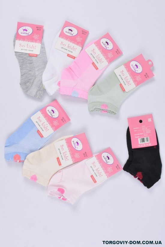 Шкарпетки для дівчинки (90% бавовна,5%лайкра,5%спандекс) "Корона" розмір 26-31 арт.C311-1
