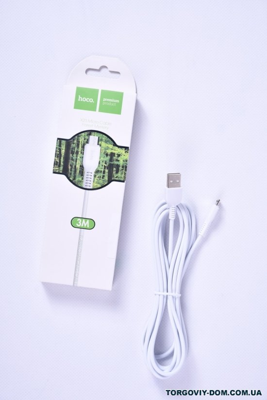 Кабель USB на micro USB (3M) HOCO арт.X20Micro