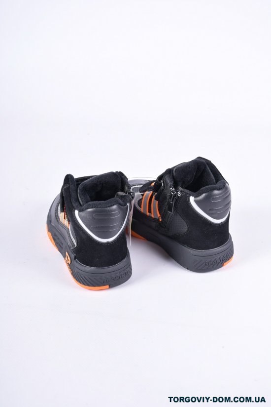 Ботинки для мальчика демисезонные "JONG GOLF" Размер в наличии : 23 арт.A30454-0