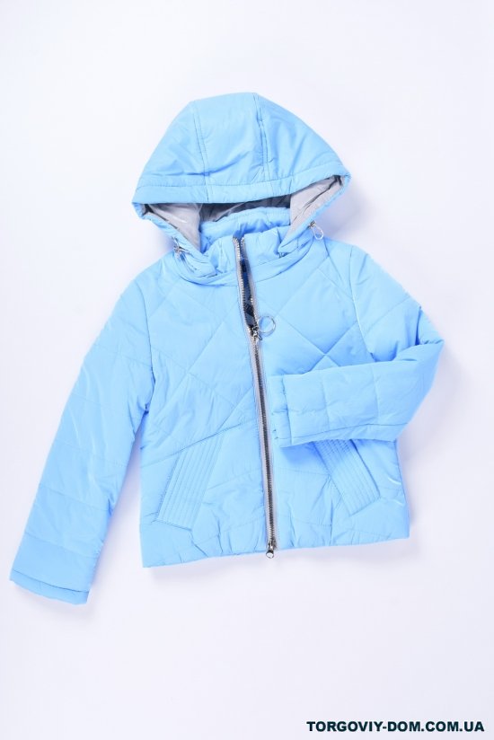 Куртка демисезонная для девочки(цв.голубой) из плащевки Объем в наличии : 110 арт.Даша