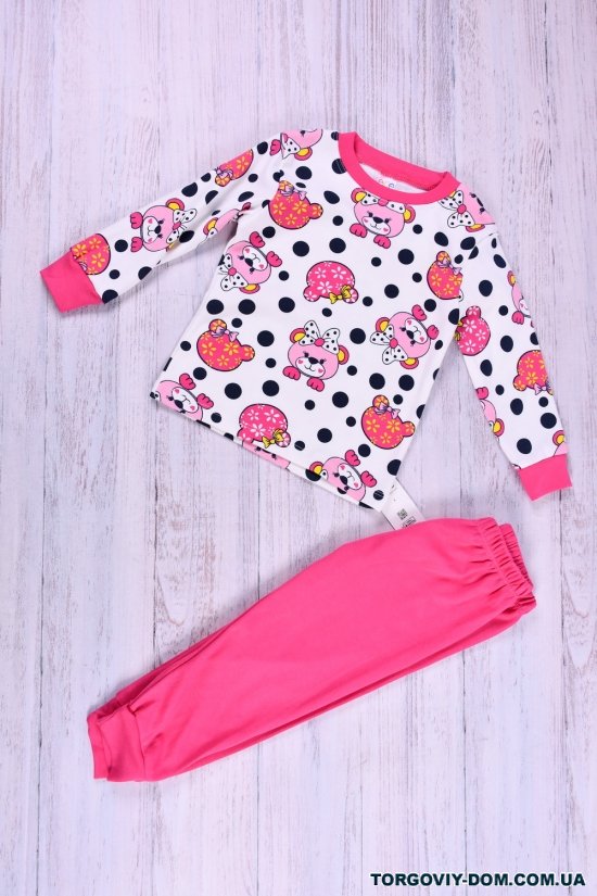 Пижама для девочки (цв.розовый) ткань интерлок"ECE kids" Рост в наличии : 86, 92 арт.595