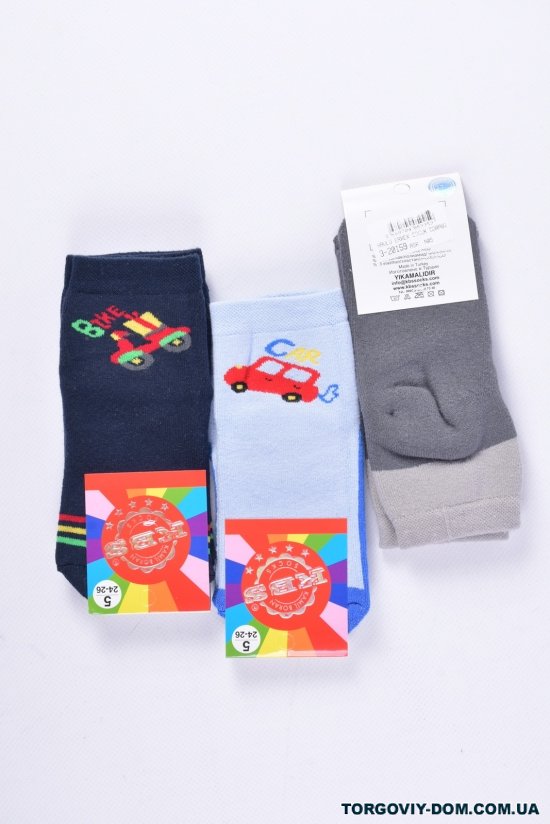 Шкарпетки для хлопчика (5) KBS розмір 24-26 арт.3-20159