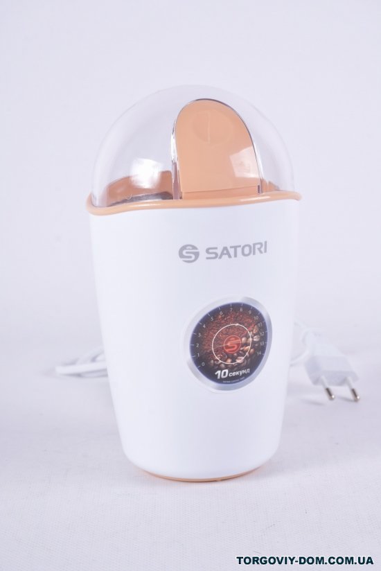 Кофемолка 250 Вт. 60g. SATORI арт.SG-2503-BG