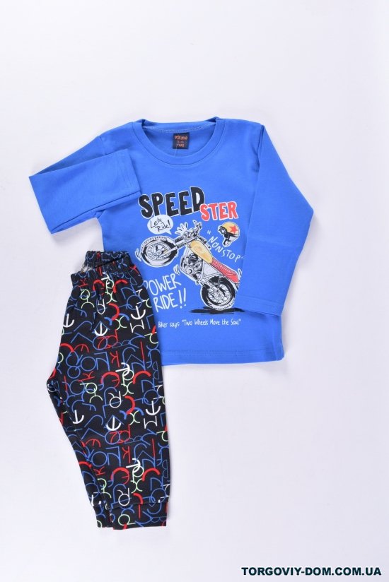 Пижама для мальчика (цв.синий) трикотажная "VITMO BABY" Рост в наличии : 80, 86 арт.23940