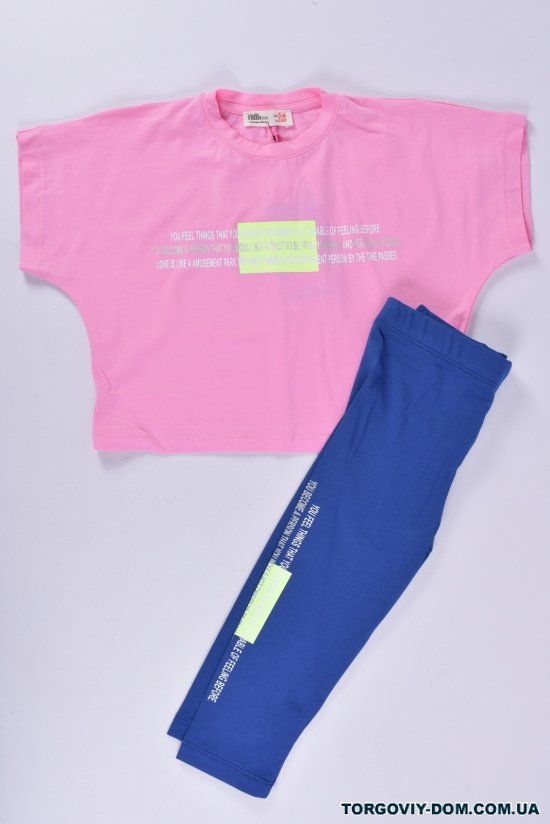 Костюм для девочки (цв.розовый) футболка и лосины ) трикотажный "SMILE" Рост в наличии : 110, 122 арт.7026