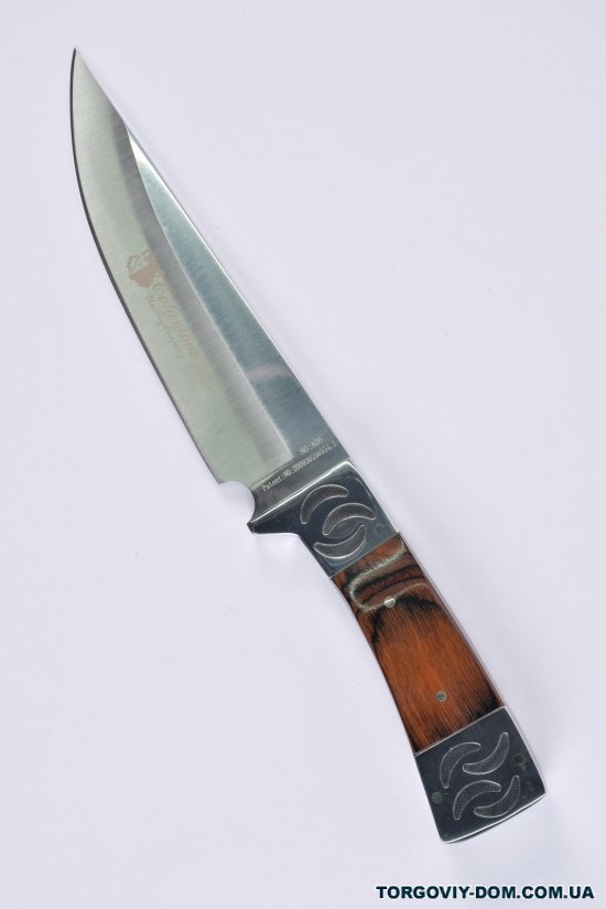Нож охотничий  (длинна 26 см. длинна лезвия14.5 см.) арт.A06