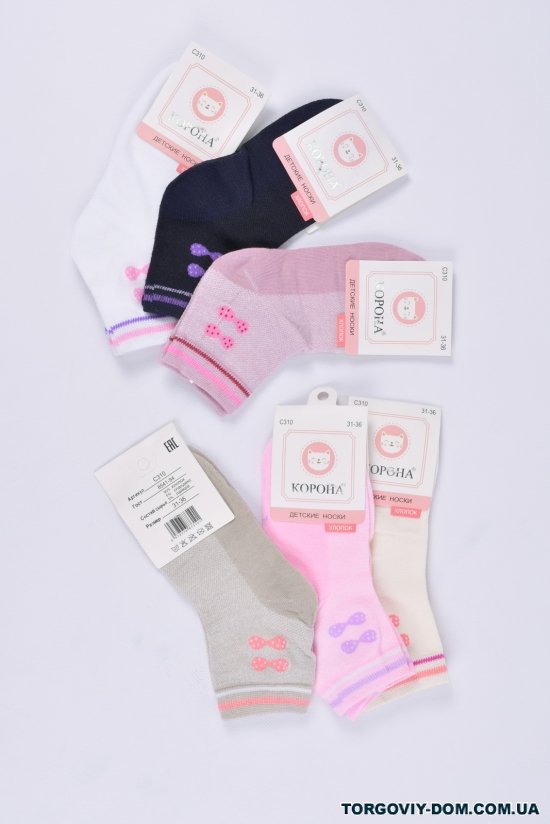 Шкарпетки для дівчинки розмір 31-36 (90% бавовна, 5% лайкра, 5% спандекс) "Корона" арт.C310
