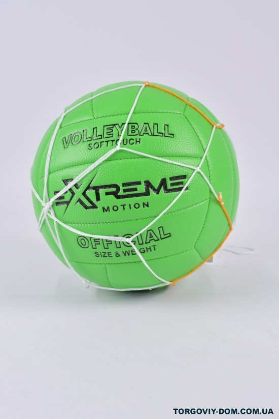 М'яч волейбольний 280 грам арт.VB0109