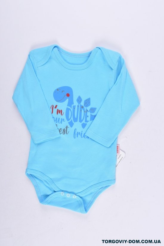 Боді дитяче (кол. блакитний) Vitmo Baby Розміри в наявності : 62, 68, 74 арт.34489