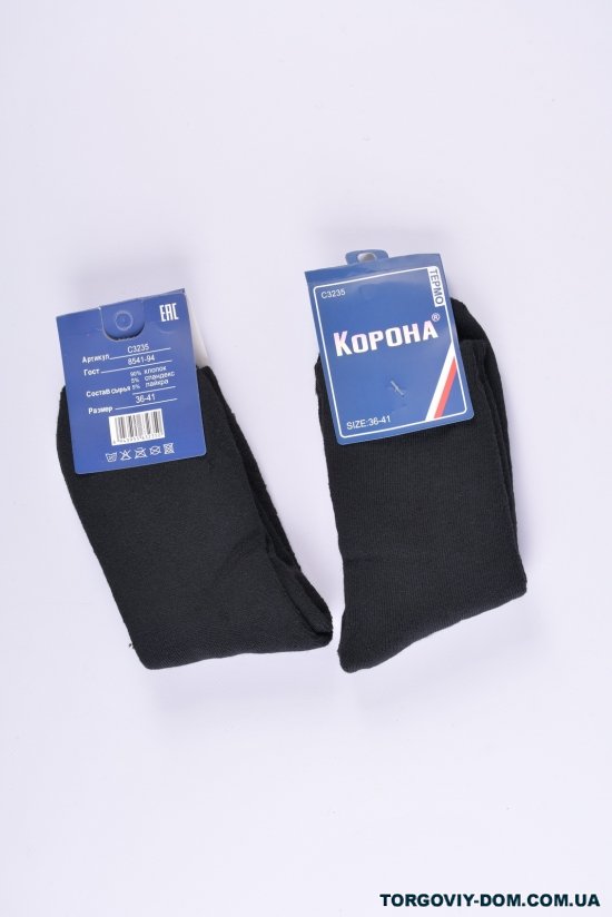 Носки для мальчика махровые термо (90%хлопок 5%спандекс 5%лайкра) размер 36-41 арт.C3235