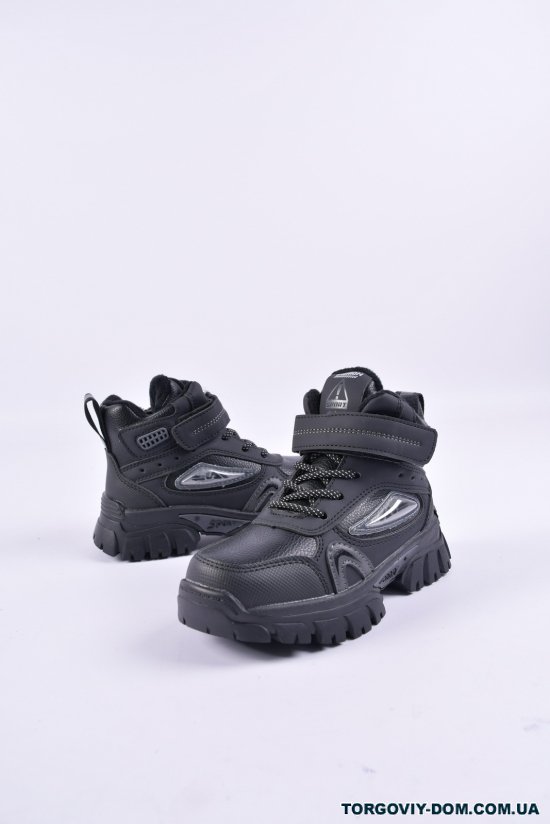 Ботинки для мальчика "Y.TOP" зимние на меху Размеры в наличии : 27, 28, 29 арт.HY20013-6-9