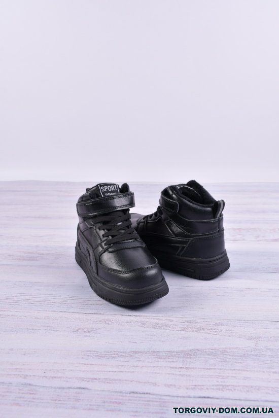 Ботинки для мальчика зимнее на меху "Канарейка" Размер в наличии : 32 арт.X855-1