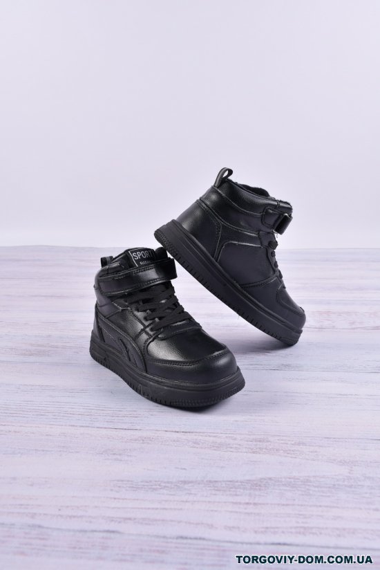Ботинки для мальчика зимнее на меху "Канарейка" Размер в наличии : 32 арт.X855-1