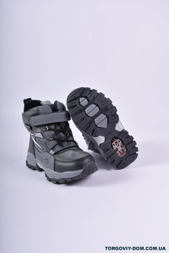 Ботинки для мальчика зимние на меху "MODERN STYLE" Термо Размер в наличии : 27 арт.3929-2-2
