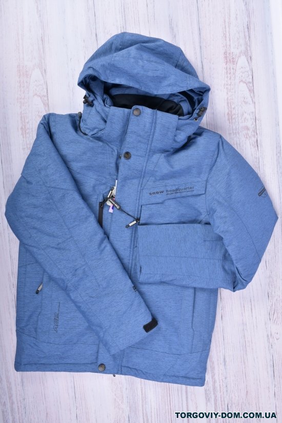 Куртка детская лыжная (цв.синий) из дышащей мембранной ткани (10000mm)SNOW HEADQUARTER Рост в наличии : 140, 146, 152, 158, 164 арт.T-8187