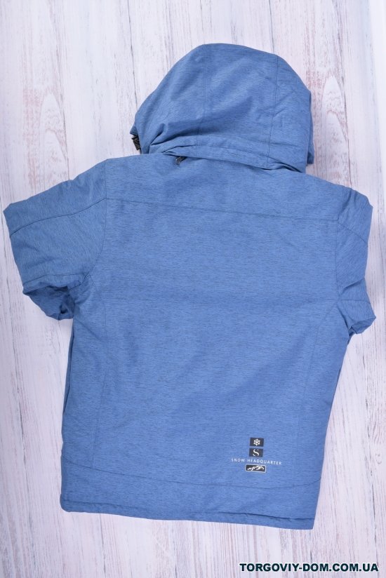 Куртка детская лыжная (цв.синий) из дышащей мембранной ткани (10000mm)SNOW HEADQUARTER Рост в наличии : 140, 146 арт.T-8187