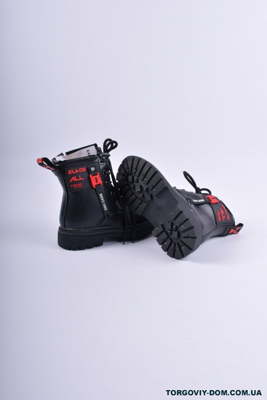 Ботинки для девочки зимнее на меху "Канарейка" Размеры в наличии : 27, 28, 29, 30 арт.Y7220-2