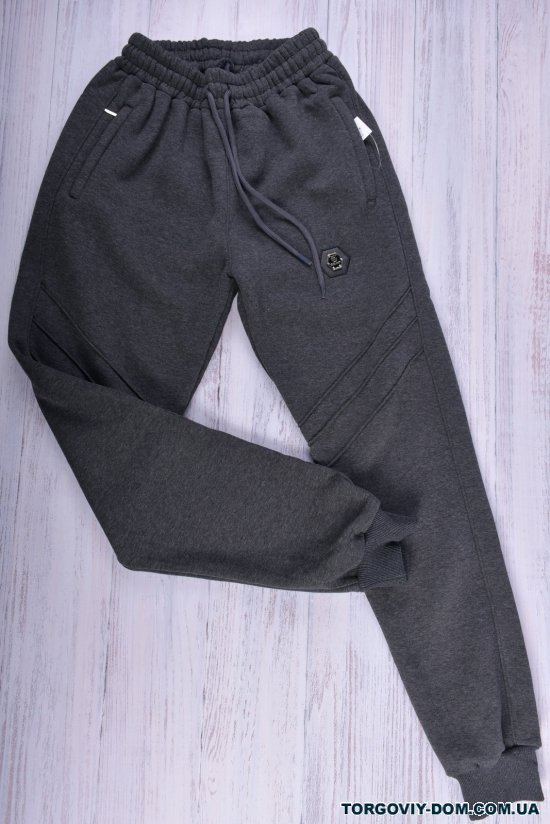 Чоловічі штани спортивні (кол. т. сірий) трикотажні на флісі "GLR" Розмір в наявності : 44 арт.1021