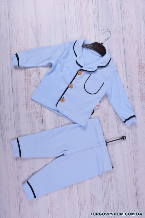 Пижама для мальчика (цв.голубой) трикотажная Рост в наличии : 68 арт.366819