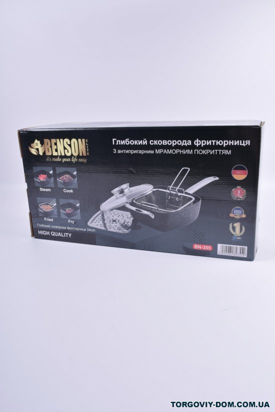 Сковорода фритюрница с антипригарным мраморным покрытием (d-24см) "Benson" арт.BN-355