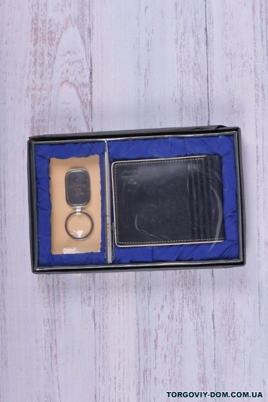 Подарунковий набір для чоловіків (гаманець розмір 11/9 см, ручка, брелок) арт.MA&GO