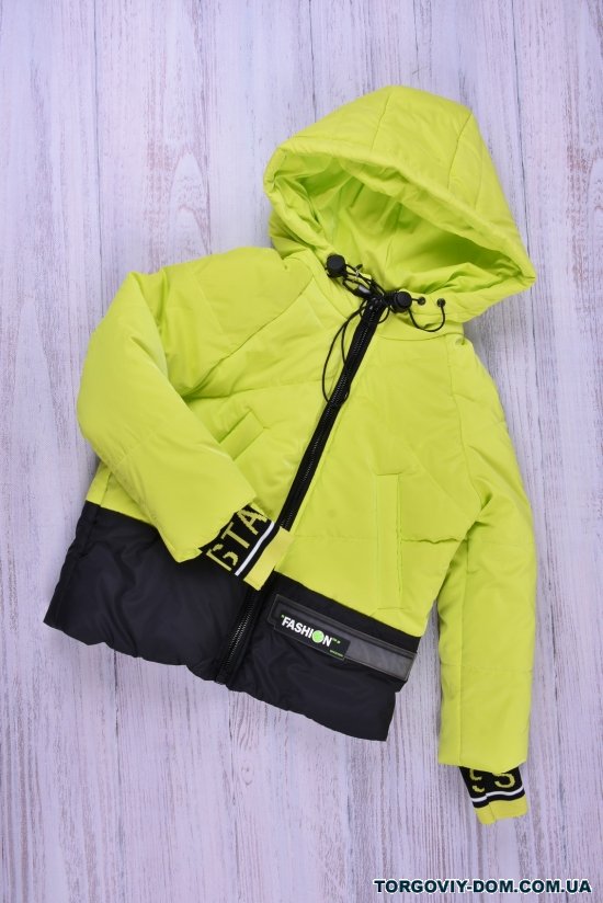 Куртка для девочки (цв.лимонный)демисезонная болоневая Рост в наличии : 122, 146, 152 арт.Эмми