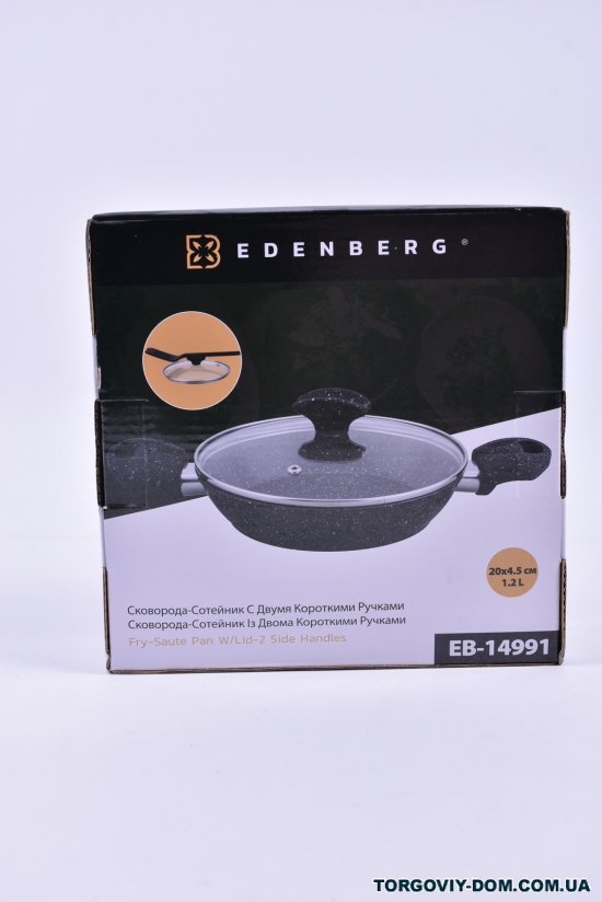 Сковорода-сотейник с крышкой 1,2 л EDENBERG арт.EB-14991