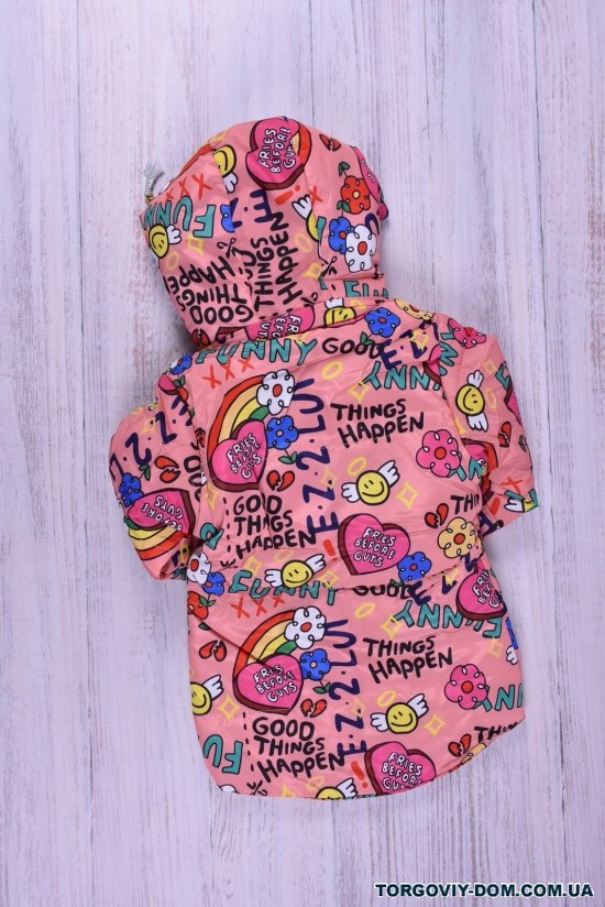 Куртка для дівчинки (кол. персиковий) демісезонна болонева  Зріст в наявності : 86, 92, 98, 110 арт.683