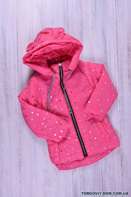 Куртка для дівчинки (кол. малиновий) демісезонна болонева  Зріст в наявності : 86, 92, 98, 104 арт.683