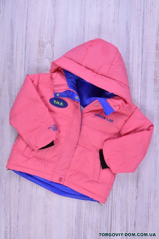 Куртка для дівчинки демісезонна (цв. рожевий) з плащової тканини. Зріст в наявності : 116, 122, 128 арт.08