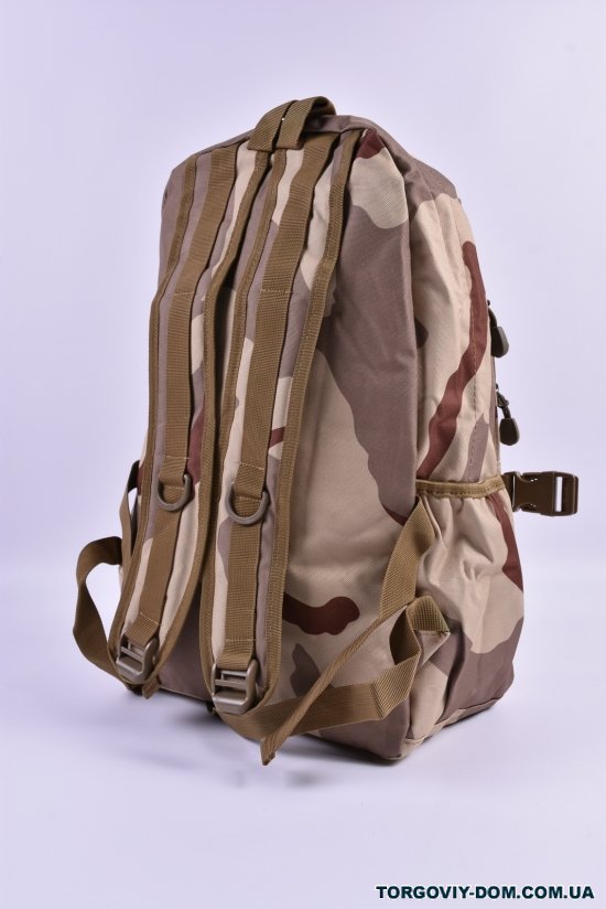 Рюкзак из плащевки размер 42/28/14 см. арт.609