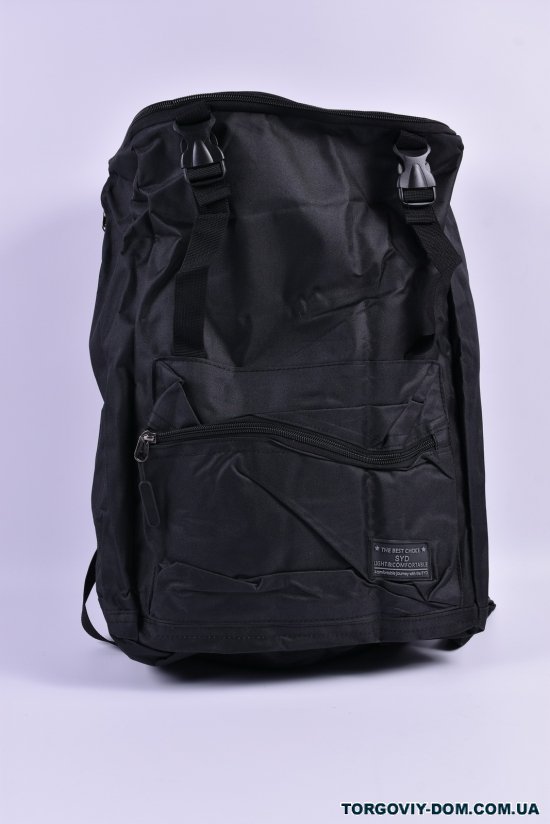 Рюкзак з плащової тканини (кол. чорний) розмір 45/30/15 см. арт.508