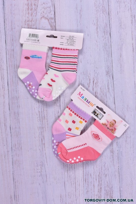Шкарпетки для дівчинки 0-6 міс. (80%бавовна 15%поліамід 5%елестан) арт.HC-257