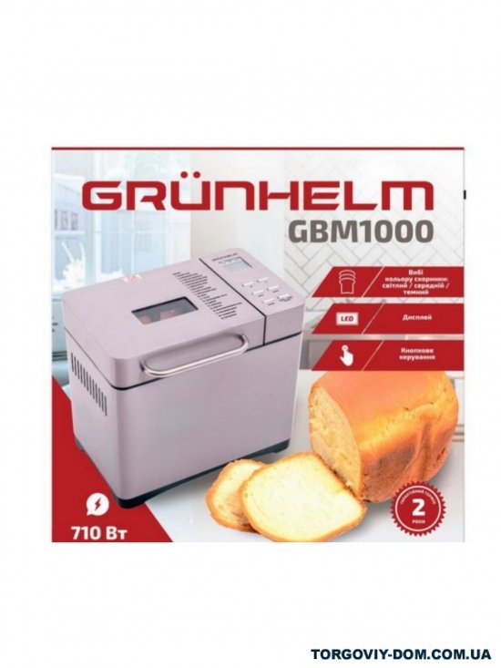 Хлібопічка 500-750-1000 710BT (GRUNHELM) арт.GBM1000