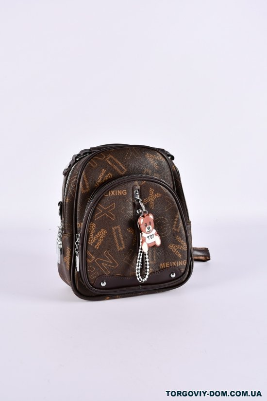 Жіночий рюкзак (col.08) розмір 27/21/8 см арт.1107