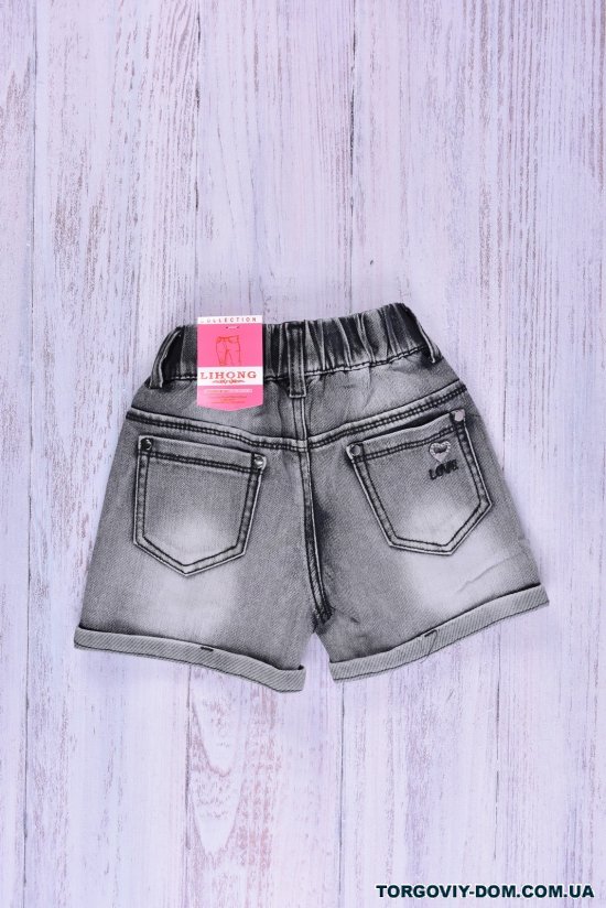 Шорты для девочки джинсовые стрейчевые Рост в наличии : 98, 104, 110, 116, 122 арт.H-2648