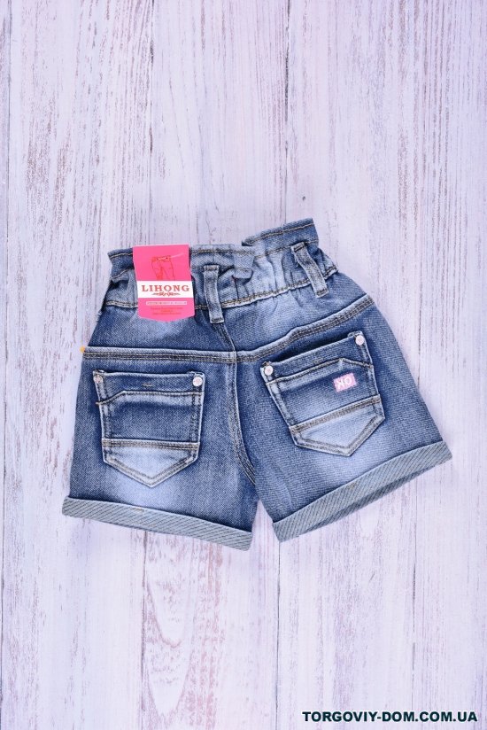 Шорты для девочки джинсовые стрейчевые Рост в наличии : 98, 110, 122, 128 арт.H-2645