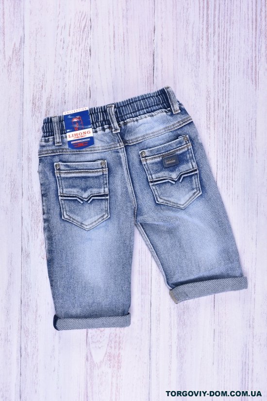 Шорты для мальчика джинсовые стрейчевые Рост в наличии : 110, 116, 122, 128, 134 арт.H-2635