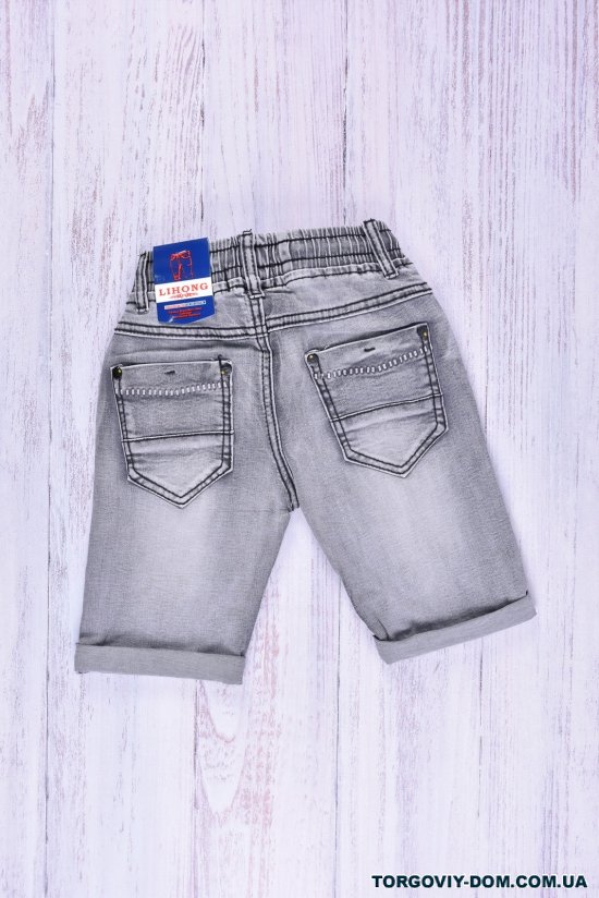 Шорты для мальчика джинсовые стрейчевые Рост в наличии : 98, 104, 110, 116, 122, 128 арт.H-2629